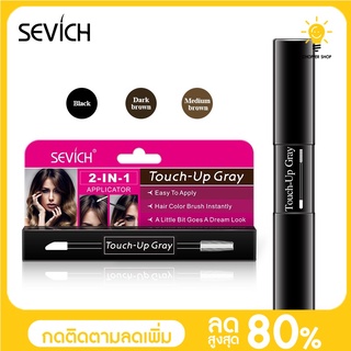 SEVICH Hair Shadow มาสคาร่าจัดแต่งทรงผม เก็บลูกผม เจล ไม่เหนียว มาสคาร่าปิดผมขาว ผมงอก