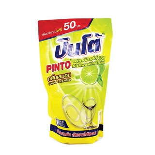สินค้า SuperSale63 ปินโต้ Pinto น้ำยาล้างจาน ปินโต้ กลิ่นมะนาว ขนาด 400ML กลิ่นเลมอน สีเหลือง