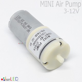 ปั๊มลม 6V 12V 24V ปั๊มอากาศ 2LPM Mini Air Pump มินิปั๊ม ปั๊มออกซิเจ้นตู้ปลา ปั๊มตู้ปลาพกพา Pump  Aquarium Tank Oxygen