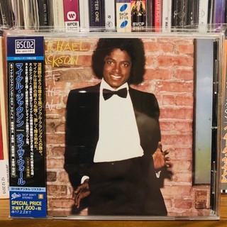 Michael Jackson Blu spec Japan CD limited