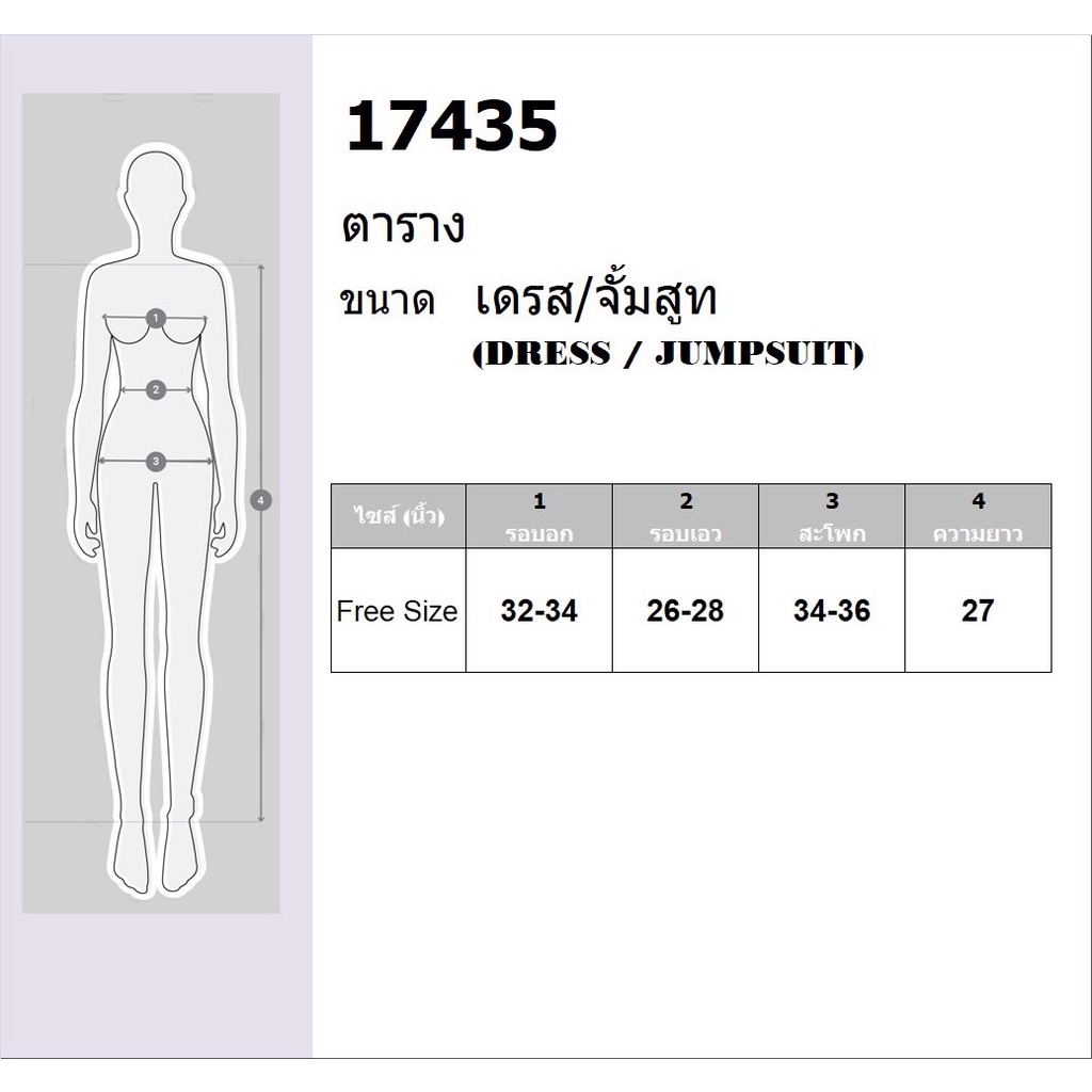 17435-ชุดว่ายน้ำ-บิกินี่-บอดี้สูท-สอบถามก่อนสั่งซื้อ