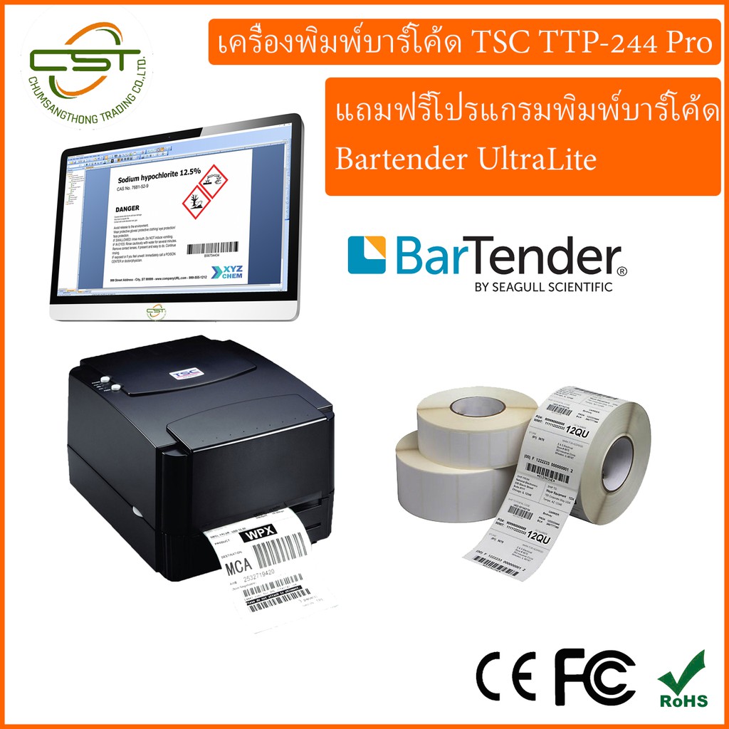 tsc-รุ่น-ttp-244pro-เครื่องพิมพ์บาร์โค้ด-พิมพ์สติกเกอร์-ใบปะหน้าสินค้า