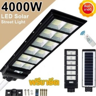 โคมไฟโซล่าเซล 4  - 16 ช่อง LED 1000W - 10000W ไฟถนน Spotlight ไฟโซลาร์เซลล์ สปอร์ตไลท์ Solar Cell สปอตไลท์ SOLAR LIGHT