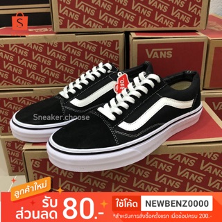 ภาพขนาดย่อของภาพหน้าปกสินค้าพร้อมส่ง VANS OLD SKOOL CLASSIC (สินค้ามีกล่อง) จ่ายเงินปลายทางได้ จากร้าน benztn บน Shopee