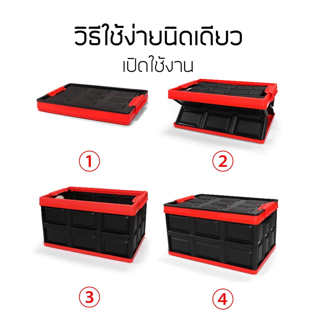 กล่องเก็บของพับได้-large-storage-box-พับเก็บได้-30ลิตร-55ลิตร-ประหยัดพื้นที่เมื่อไม่ใช้งาน-กล่องเก็บของ-กล่องพับได้