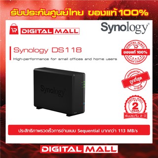 Synology DiskStation Black DS118  NAS แบบ 1-bay สมรรถนะสูงสำหรับสำนักงานขนาดเล็กและผู้ใช้งานภายในบ้าน