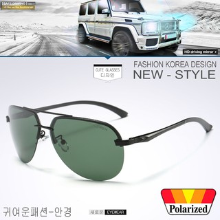 Polarized แว่นกันแดด แฟชั่น รุ่น A 143 C-3 สีดำเลนส์เขียวเร แว่นตา ทรงสปอร์ต วัสดุ Stainless(เลนส์โพลาไรซ์)ขาสปริง