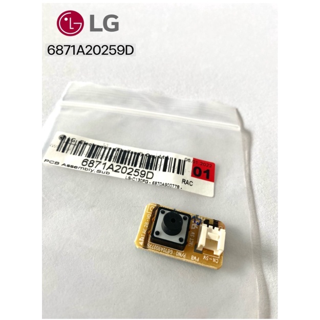 lg-6871a20259d-สวิทย์เปิด-ปิดแอร์-lg-pcb-assembly-sub-อะไหล่แท้ราคาถูก-ส่งเร็ว