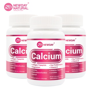 แคลเซียม ผสม คอลลาเจน, โปรตีนสกัดจากถั่วเหลือง, แมกนีเซียม, วิตามินดี Calcium Plus Collagen x 3 ขวด NEWDAY NATURAL