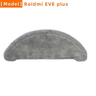 สำหรับ xiaomi Roidmi eve plus หุ่นยนต์เครื่องดูดฝุ่น mop ผ้าเปลี่ยนอุปกรณ์เสริมอะไหล่