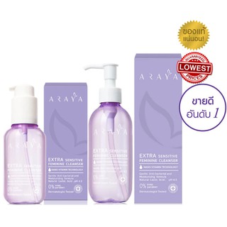 ภาพย่อรูปภาพสินค้าแรกของFlash sale ARAYA(อารยา) ผลิตภัณฑ์ทำความสะอาดจุดซ่อนเร้น ขนาด 100/200ml. ARAYA Cleanser 100/200ml.