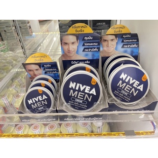 Nivea Men Creme UV นีเวีย เมน ครีม ยูวี (มี 2 ขนาด 30 มล./ 75 มล.)