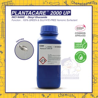 ภาพหน้าปกสินค้าPLANTACARE 2000 UP (Decyl Glucoside) สารลดแรงตึงผิวชนิดไม่มีประจุ(Nonionic Surfactant) จากธรรมชาติ ขนาด 500g - 30kg ที่เกี่ยวข้อง