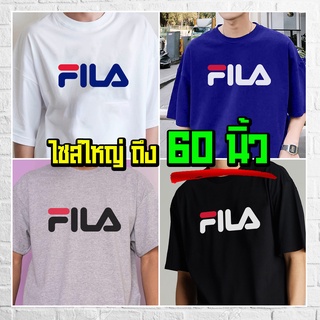 (ร้านจริง) แบร์บุรี : เสื้อยืดไซส์ใหญ่ เสื้อยืดคนอ้วน ไซส์ใหญ่ 5XL อก 60 นิ้ว (BBR-33)