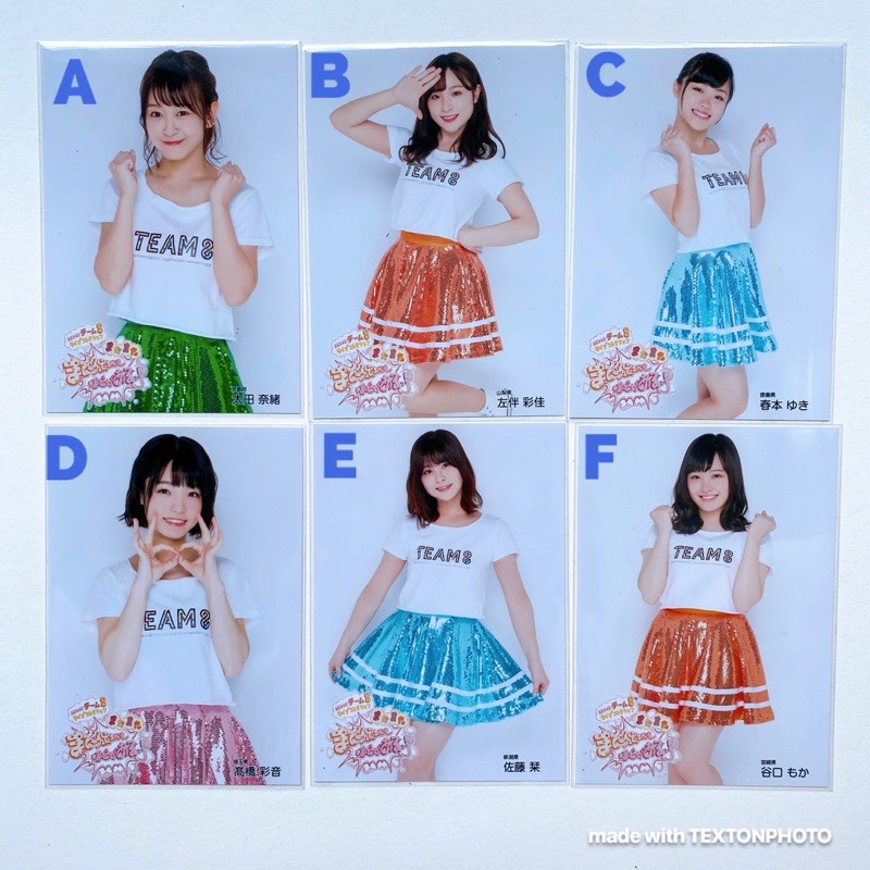 akb48-akb48-team-8