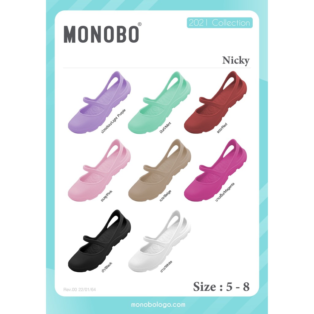 รองเท้าแตะแบบสวม-monobo-รุ่น-nicky