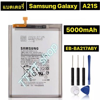 แบตเตอรี่ แท้ Samsung Galaxy A21S EB-BA217ABY 5000mAh พร้อมชุดถอด ร้าน TT.TT shop