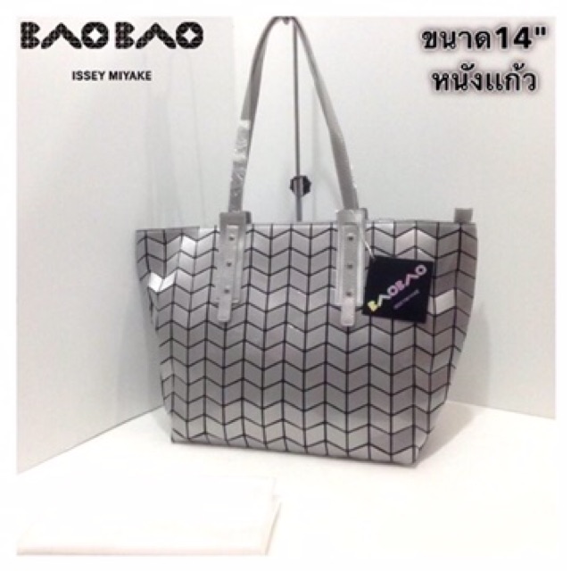 พร้อมส่ง-baobaoเปลี่ยนสี-สะท้อนสี-พรีเมี่ยม-10