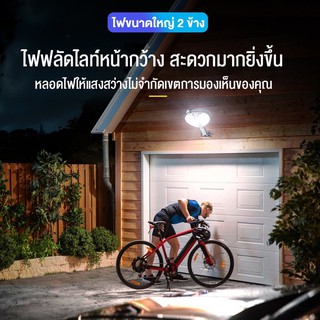 ภาพขนาดย่อของภาพหน้าปกสินค้าไฟติดผนัง Solar LED ไฟโซล่าเซลล์ ไฟตกแต่ง ไฟเซ็นเซอร์ solar cell โคมไฟถนนโซล่าเซลล์ ไฟติดผนังโซล่าเซลล์ โคมไฟถนน จากร้าน thair_so บน Shopee