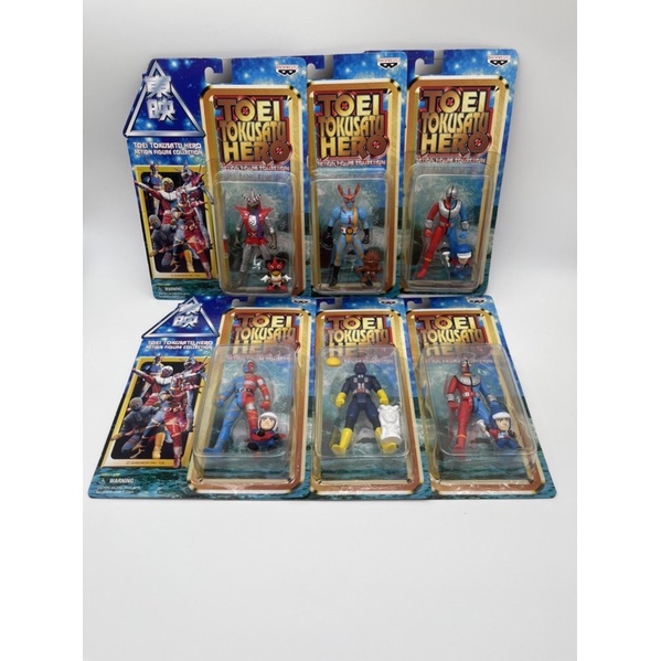Toei Tokusatsu Hero Action Figure Collection 1999 ชุดที่ 1 มือ1 ครบชุด ...