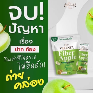 ไฟเบอร์ แอปเปิ้ลเขียว🍏 ดีท้อก วาเลนต้า 💚แถมฟรีทุกออเดอร์ Valenta fiber.