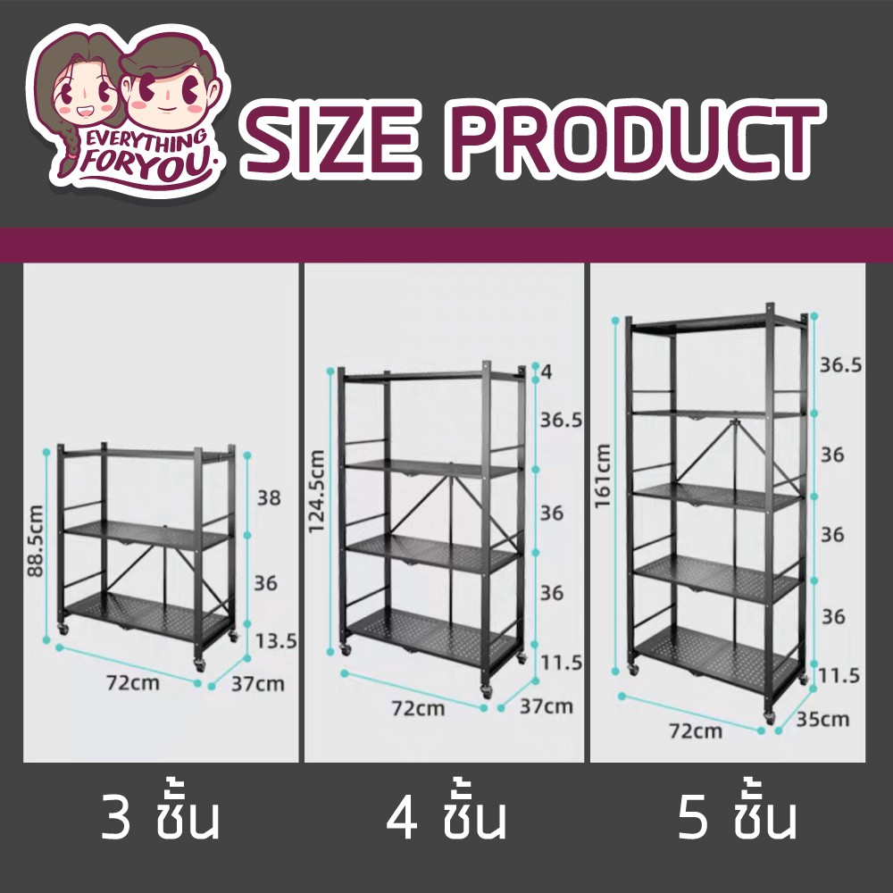 everythingชั้นวางของ-shelfวางของ-ชั้นวางของพับได้-ชั้นวางของในครัว-ชั้นวางของชั้นวางของอเนกประสงค์-3ชั้น-4ชั้น-5ชั้น-zd