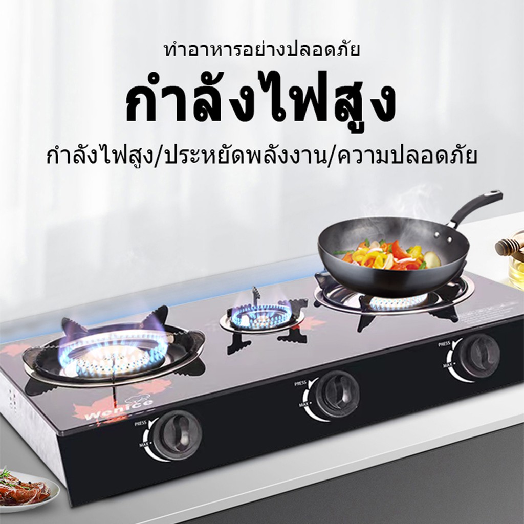 ภาพหน้าปกสินค้าROBANL เตาแก๊ส 3 หัวทำความสะอาดง่ายไม่เป็นสนิมสามารถใช้กับเตาแก๊ส 3 หัวพร้อมกันได้ทั้งหมดใช้งานง่ายและน้ำหนักเบา จากร้าน robanlshop บน Shopee