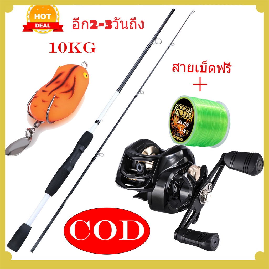 จัดส่งด่วนจากประเทศไทยcod-เบ็ดตกปลาและชุดรอกตกปลาคันเบ็ดและความต้านทานสูงสุด-10-กก-รอกตกปลาปั่นรอกตกปลารอกตกปลาชุดเต็ม