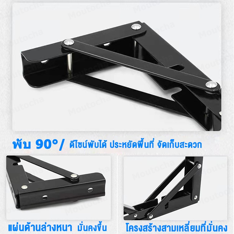 ส่งไว-เหล็กฉากพับได้-2ชิ้น-เหล็กฉาก-8-10-12-14-16นิ้ว-ฉากรับชั้นพับเก็บได้-ฉากพับเหล็ก-ฉากพับ-ชั้นวางติดผนัง