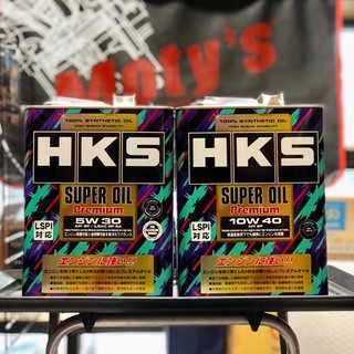 ภาพหน้าปกสินค้า[รุ่นใหม่ล่าสุด] HKS Super Oil Premium API SP 100%Synthetic ขนาด 4ลิตร ที่เกี่ยวข้อง