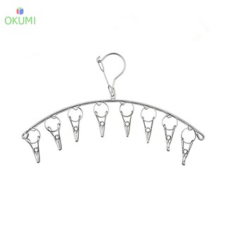 OKUMI_SHOP ที่หนีบผ้า ราวหนีบผ้าสแตนเลส แบบโค้ง 8 ตัวหนีบ（0004）