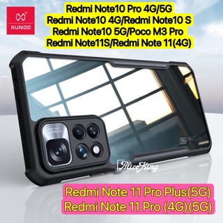 XUNDD แท้💯% Redmi Note10(4G/5G)/ Xiaomi Redmi Note 10 Pro(5G)/Redmi Note11 Pro (4G/5G) เคสกันกระแทก  ขอบนิ่ม-หลังแข็ง