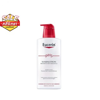 Eucerin pH5 wash (W) อาบน้ำ ยูเซอรีน wash lotion โลชั่นอาบน้ำถนอมผิว สูตรอ่อนโยน 200/400 ml