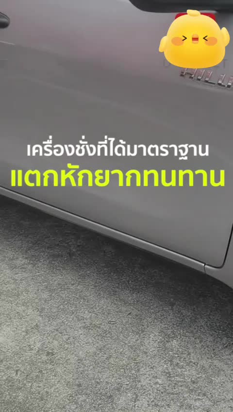 เครื่องชั่งน้ําหนัก-ตาชั่งน้ําหนัก-ที่ชั่งน้ําหนัก-เครื่องชั่งน้ําหนักดิจิตอล-ตาชั่งน้ําหนัก-หน้าจอ-led-28x28cm