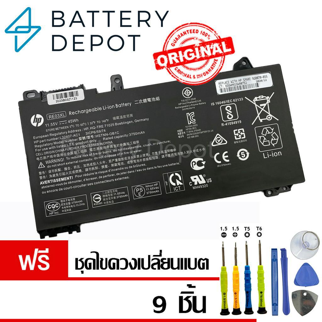 ฟรี-ไขควง-hp-แบตเตอรี่-ของแท้-re03xl-สำหรับ-hp-probook-430-g6-440-g6-445-g6-450-g6-455r-g6-series-hp-battery