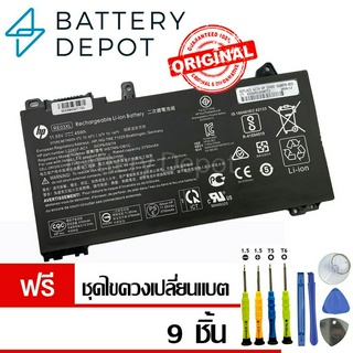 [ฟรี ไขควง] HP แบตเตอรี่ ของแท้ RE03XL (สำหรับ HP ProBook 430 G6 / 440 G6 / 445 G6 / 450 G6 / 455R G6 Series) HP Battery
