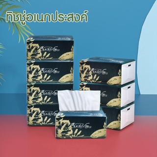 กระดาษทิชชู่ (เขียว) กระดาษชำระ ห่อละ420แผ่น หน้า3ชั้น