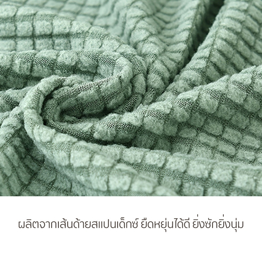 feiyana-ผ้าคลุมโซฟาเอนกประสงค์-ผ้าคลุมโซฟาหลายชนิด-เบาะผ้ากำมะหยี่-ทันสมัย-เรียบง่ายและเป็นสากล-qy-828
