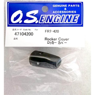 อะไหล่ O.S. Engines ROCKER COVER 47104200 ใช้กับ FS-62V-95V อุปกรณ์เครื่องยนต์น้ำมัน Rc