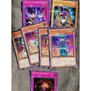 ยูกิ แท้ แรร์การ์ด รายใบ YU GI OH RARE CARD SINGLE CARD การ์ดยูกิ แบล็คเมจิคเชี่ยน