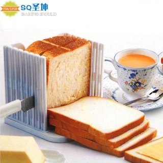 แท่นตัดขนมปัง แท่นสไลด์ขนมปัง ที่ตัดขนมปังแผ่น (bread slicer)