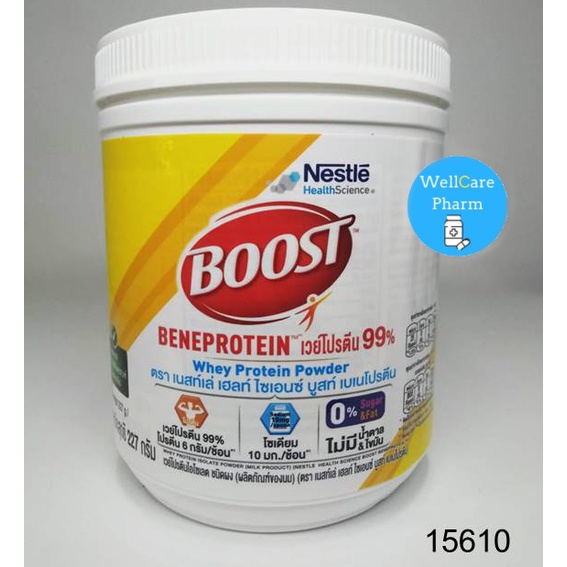 ภาพสินค้าBoost Beneprotein บูสท์ เบเนโปรตีน เวย์โปรตีน ไอโซเลต 99% ไม่มีน้ำตาล & ไม่มีไขมัน 1 กระป๋อง 227 กรัม จากร้าน wellcarepharm บน Shopee ภาพที่ 1
