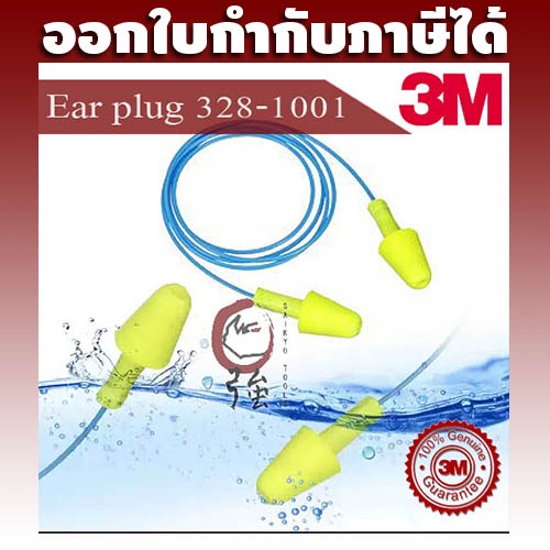 Product-03281 main image 1
