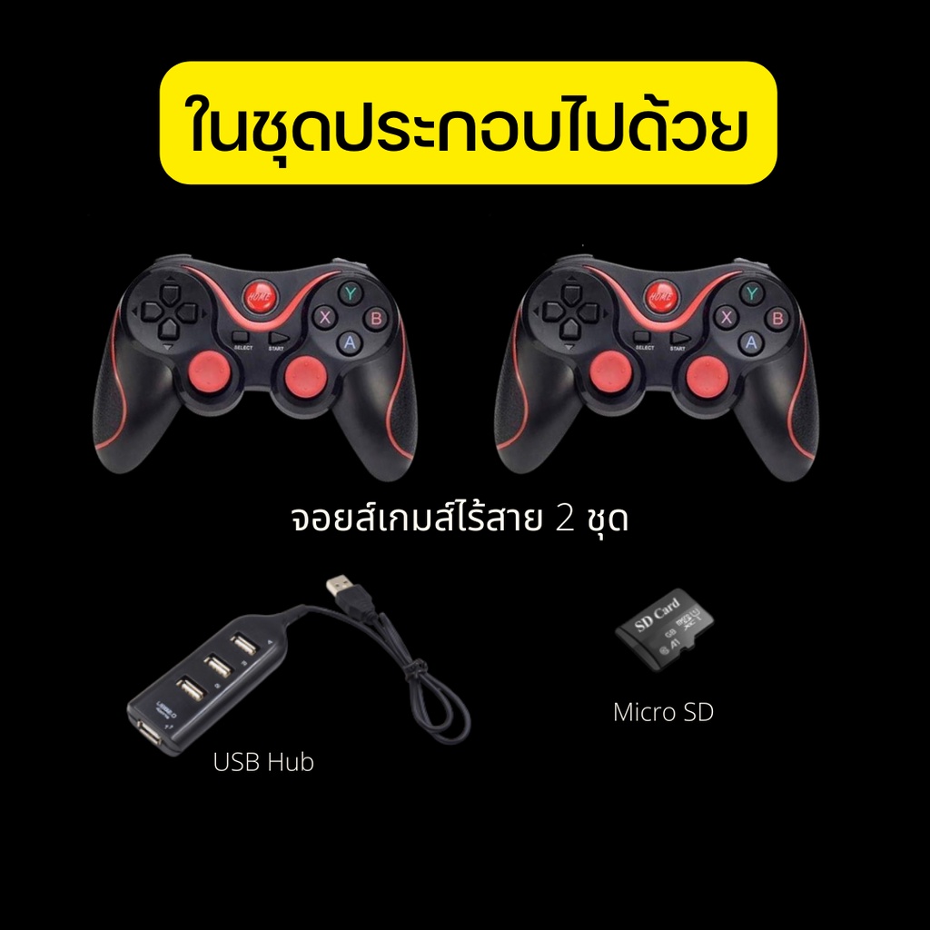 จอยส์เกมส์-แถมฟรี-เกมส์แนวเรโทร-7-000-เกมส์-รวมเกมส์หลากหลายค่าย-ps1-psp-gba-nintendo-famicom-atari-megadrive