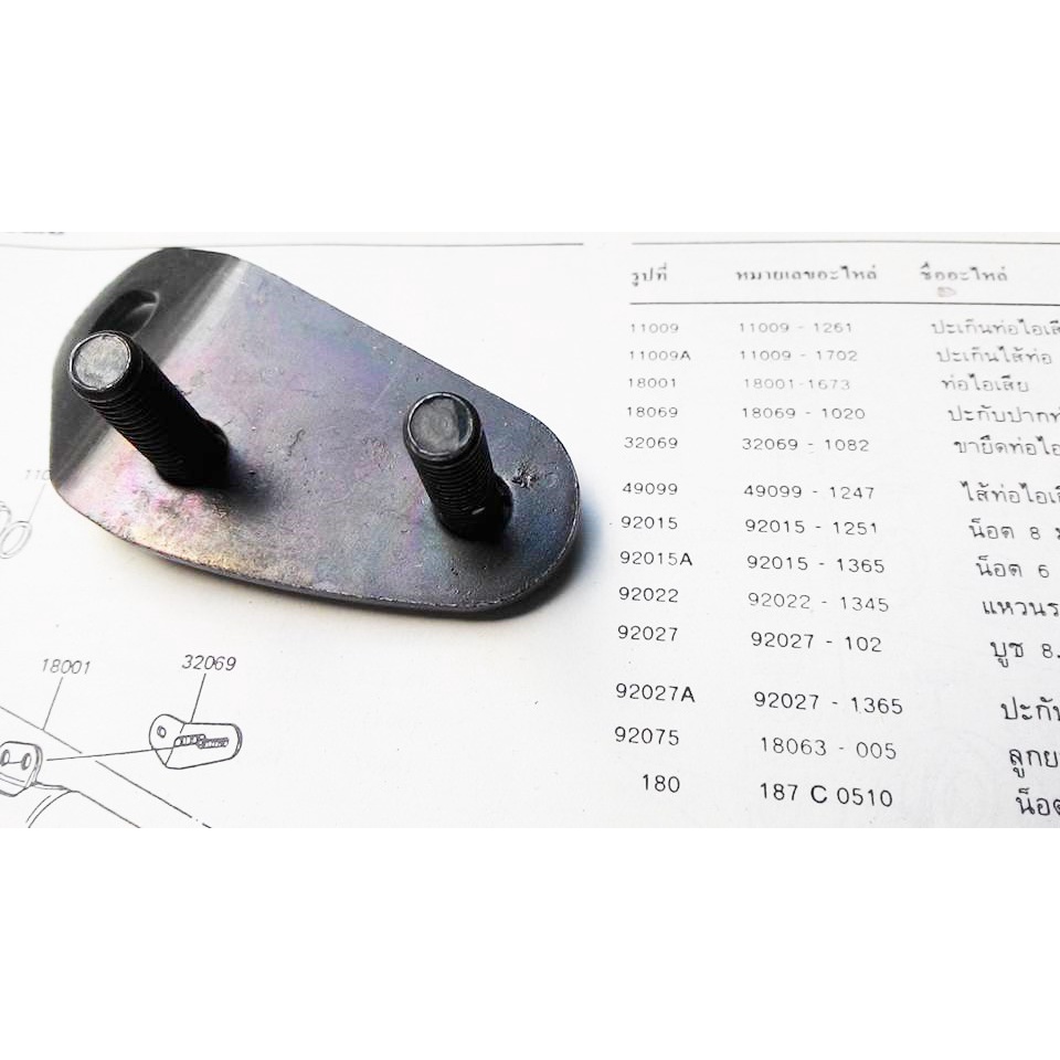 หูท่อแท้คาวาซากิ-ไมโคร-ar80