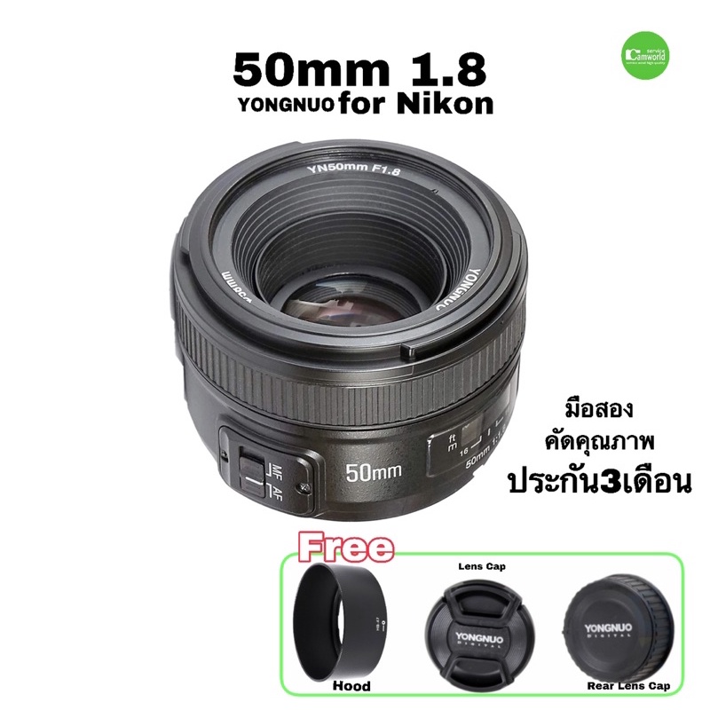 yongnuo-50mm-f1-8-nikon-เลนส์ฟิก-portrait-af-prime-lens-สำหรับกล้อง-dslr-full-frame-and-aps-c-used-มือสองคุณภาพfree-hood