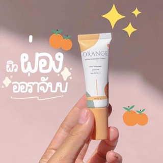 ของแท้/มีของแถม✅ กันแดดส้ม แพ็คเกจใหม่ Orange Sunscreen cream งานผิวมาก ทาแล้ว สวยฉ่ำวาว สุดๆ