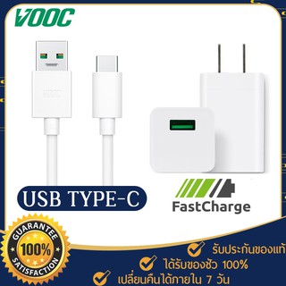 หัวชาร์จ + สายชาร์จ OPPO VOOC รุ่น R17 สายรองรับ USB TypeC ชาร์จเร็ว Fast Charge USB 3.0