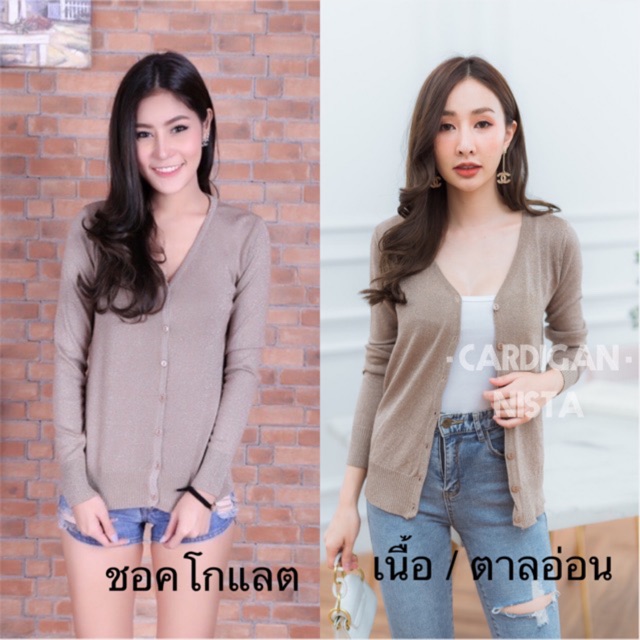 sara-wink-freesize-มีส่วนลด