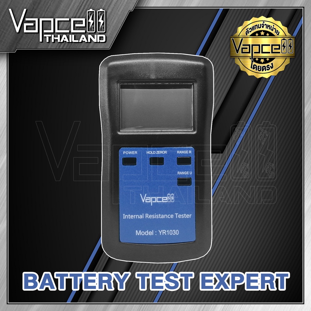 Vapcell internal resistance tester YR1030